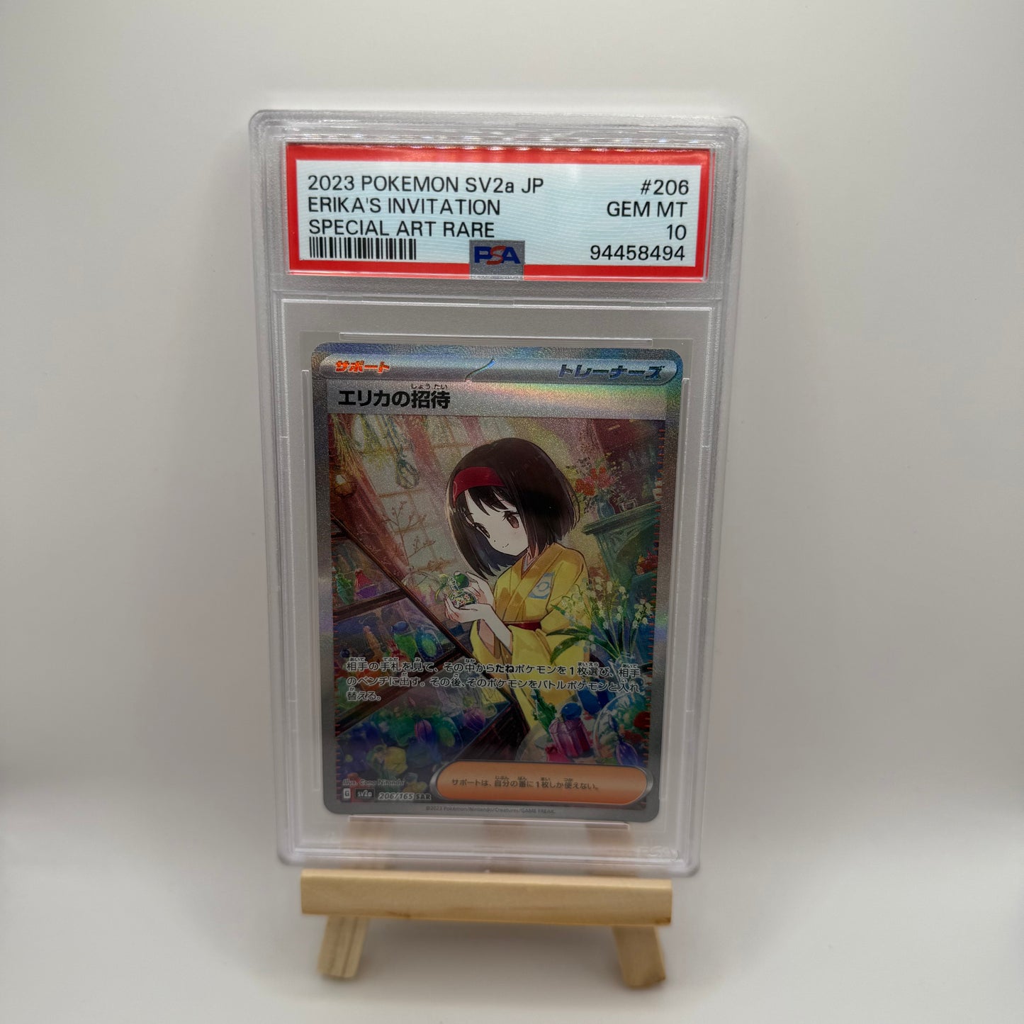 Hydreigon ex 240/191 ARK 9