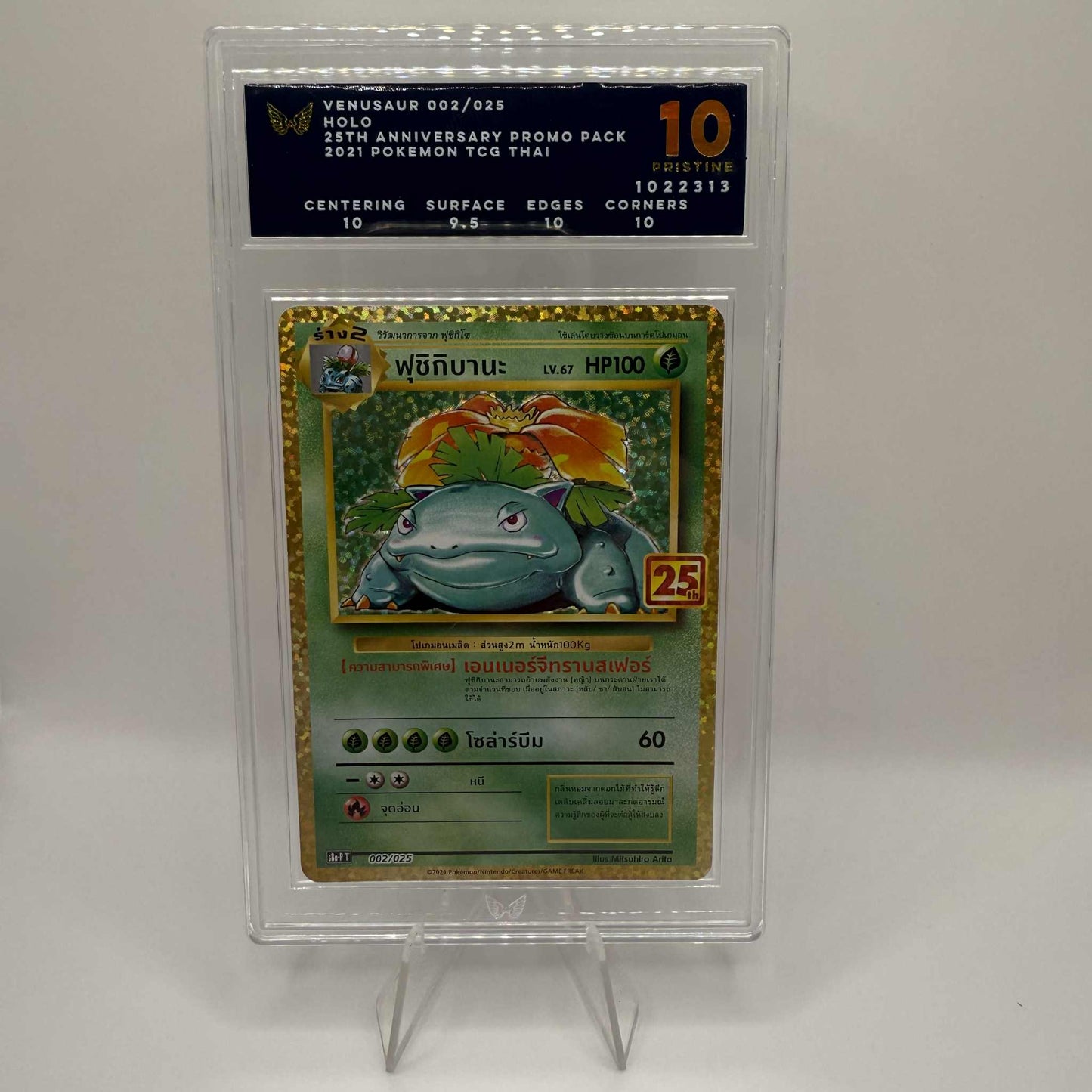 Charizard, Venusaur and Blastoise Thai trio