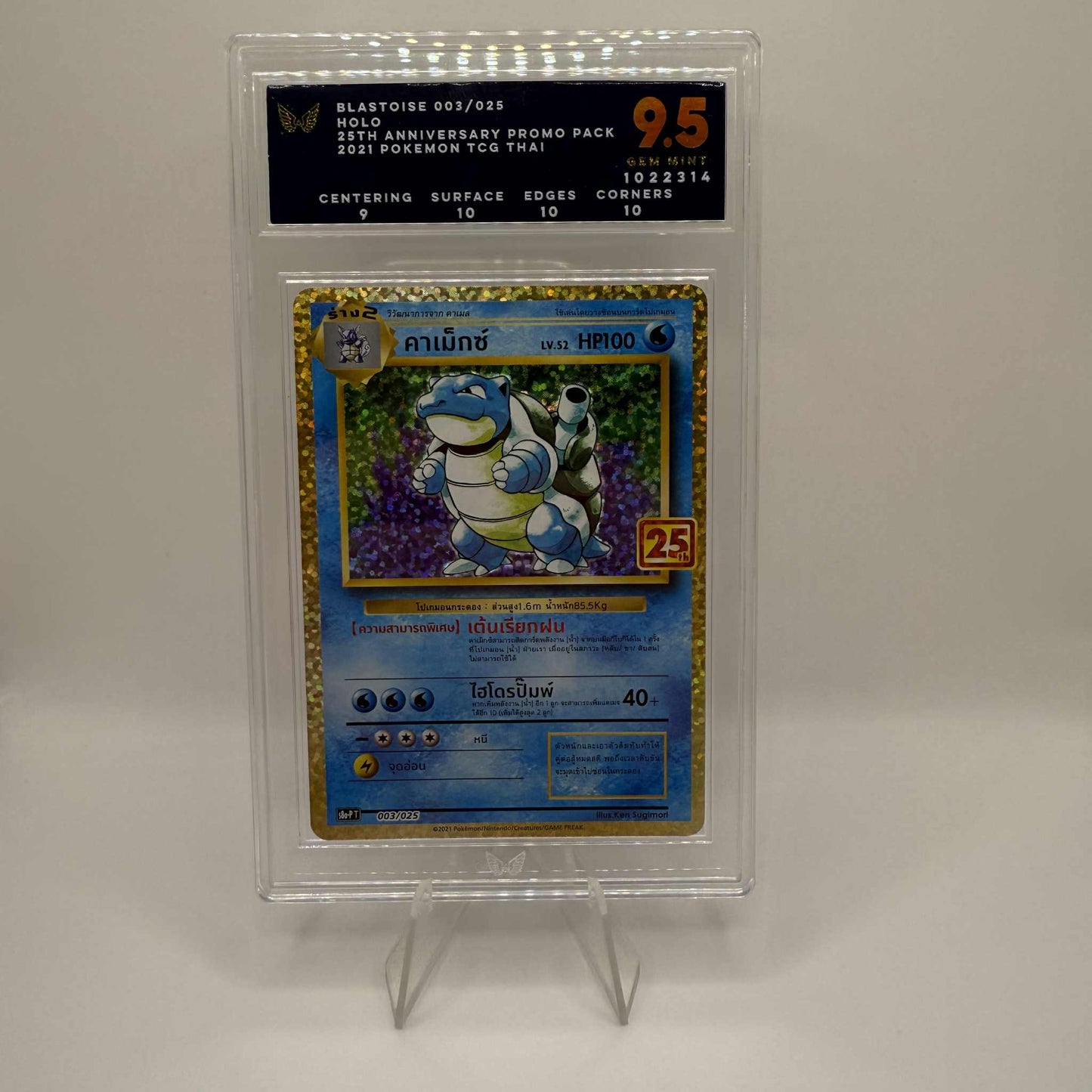 Charizard, Venusaur and Blastoise Thai trio